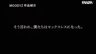 I change my mind about my boyfriend every time Yazu comes to town! ~ MIDV-407