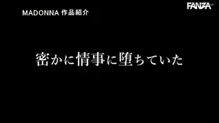 You can imagine how shocking it was to see my brother fuck my wife ~ caught on video! ~ Natsuko Mishima in JUY-700