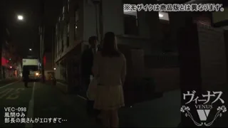 My husband's employees have always been so very good to me! ~ VEC-098