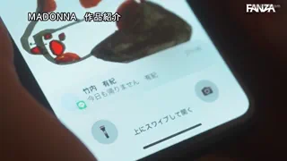 "Don't worry Honey, I can do this without you!" ~ Yuki Takeuchi in JUQ-658