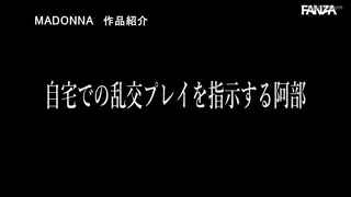 Purposely Unfaithful #2 ~ JUR-582