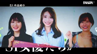 S1-N1 Orgy ~ Ai Hongo, Sayaka Kawakita, Kiho Kanamatsu, Miru, Marin Mita, Riri Nanatsumori, Kokoro Asano, Saki Okuda, Fuua Kaede, Mitsuha Asuha ~ SONE-563