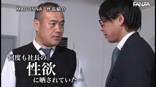 Call Mr. Kinoshita to tell him you won't be home for dinner! ~ JUQ-208