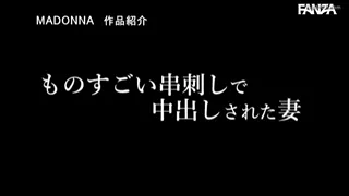 Preview at 00:59