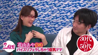 Preview at 00:07