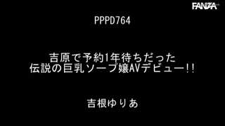 Preview at 00:01