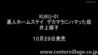 Preview at 00:55