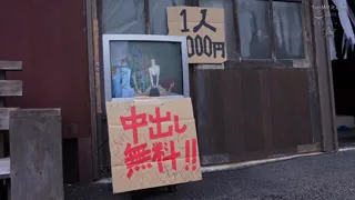 Preview at 00:51