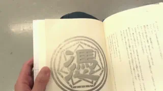 Preview at 00:07