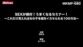 Preview at 00:58
