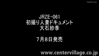 Preview at 00:54