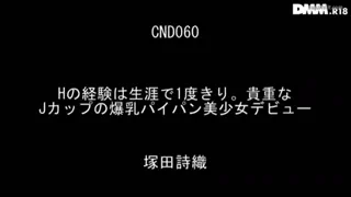 Preview at 00:01