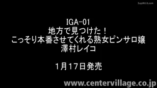 Preview at 00:59