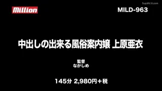 Preview at 00:58