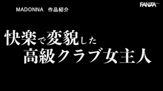 Preview at 00:56
