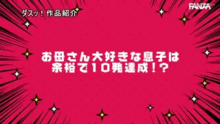 Preview at 00:26