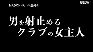 Preview at 00:07
