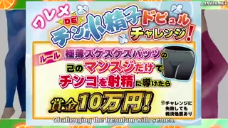 Preview at 00:46