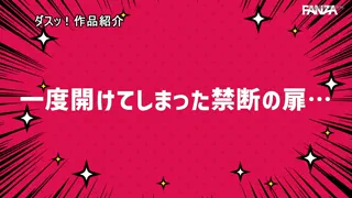 Preview at 00:33