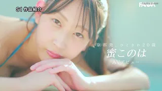 Preview at 00:59