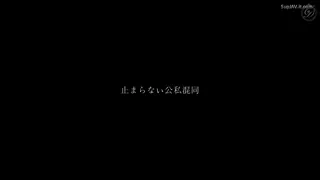 Preview at 00:33