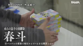 Preview at 00:01