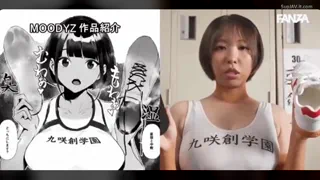 Preview at 00:14