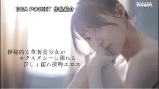 Preview at 00:51