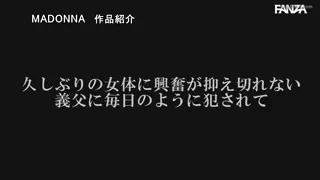 Preview at 00:33