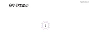 Preview at 00:53