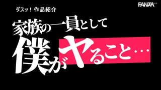 Preview at 00:52