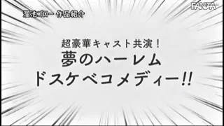 Preview at 00:07