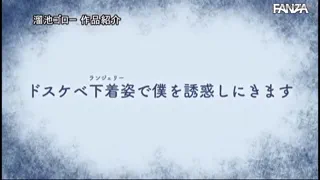 Preview at 00:14