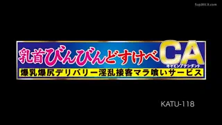Preview at 00:59