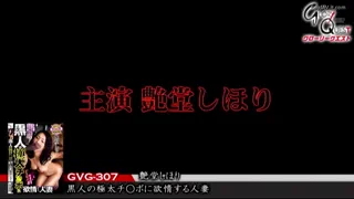 Preview at 00:53