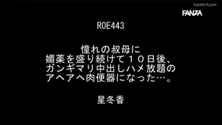 Preview at 00:01