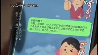 Preview at 00:07