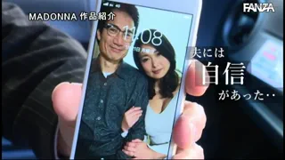 #13 ~ Top-Over-30-JAV ~ I cashed the bet my husband made in favor of the man who works for him! ~ Momoko Isshiki in JUY-824