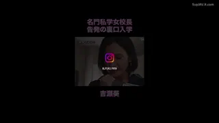 Preview at 00:32