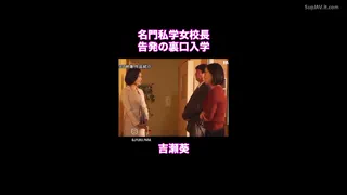 Preview at 00:11