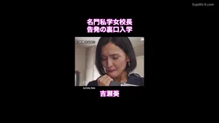 Preview at 00:29