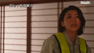 Preview at 00:20