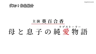 Preview at 00:14