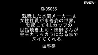 Preview at 00:01