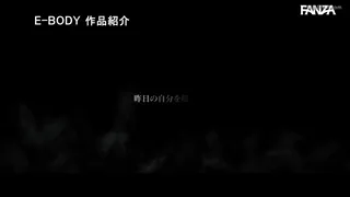 Preview at 00:20
