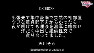 Preview at 00:01