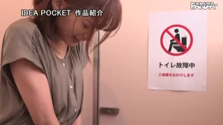 It's a teacher's job to find out what her students are good at! ~ Airi Kijima in IPZZ-530