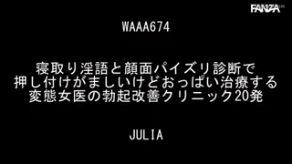 Preview at 00:01