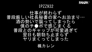 Preview at 00:01
