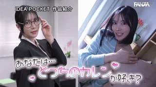 Preview at 00:20